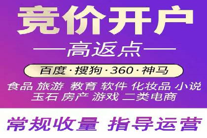 360信息流广告：制造业营销策略揭秘